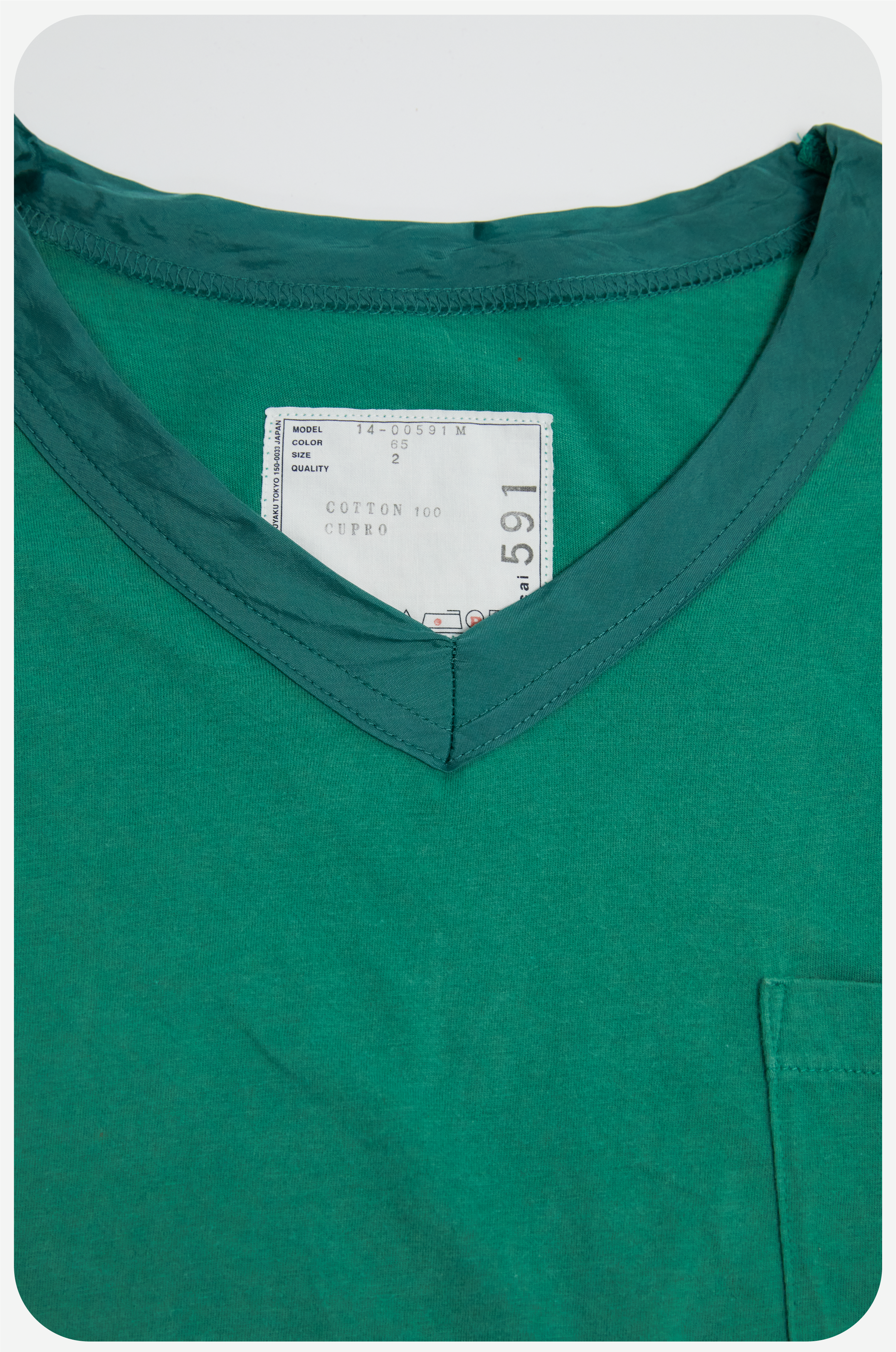 Archives Room:SACAI Green T