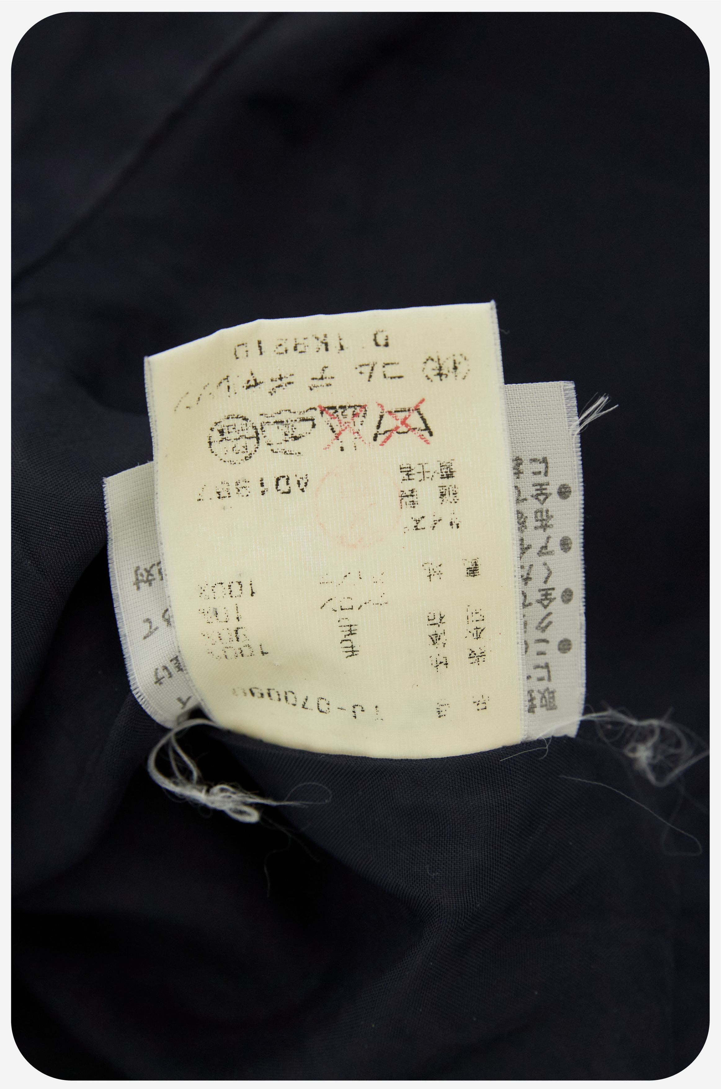 Archives Room: TRICOT COMME DES GARÇONS Navy Shirt Jacket