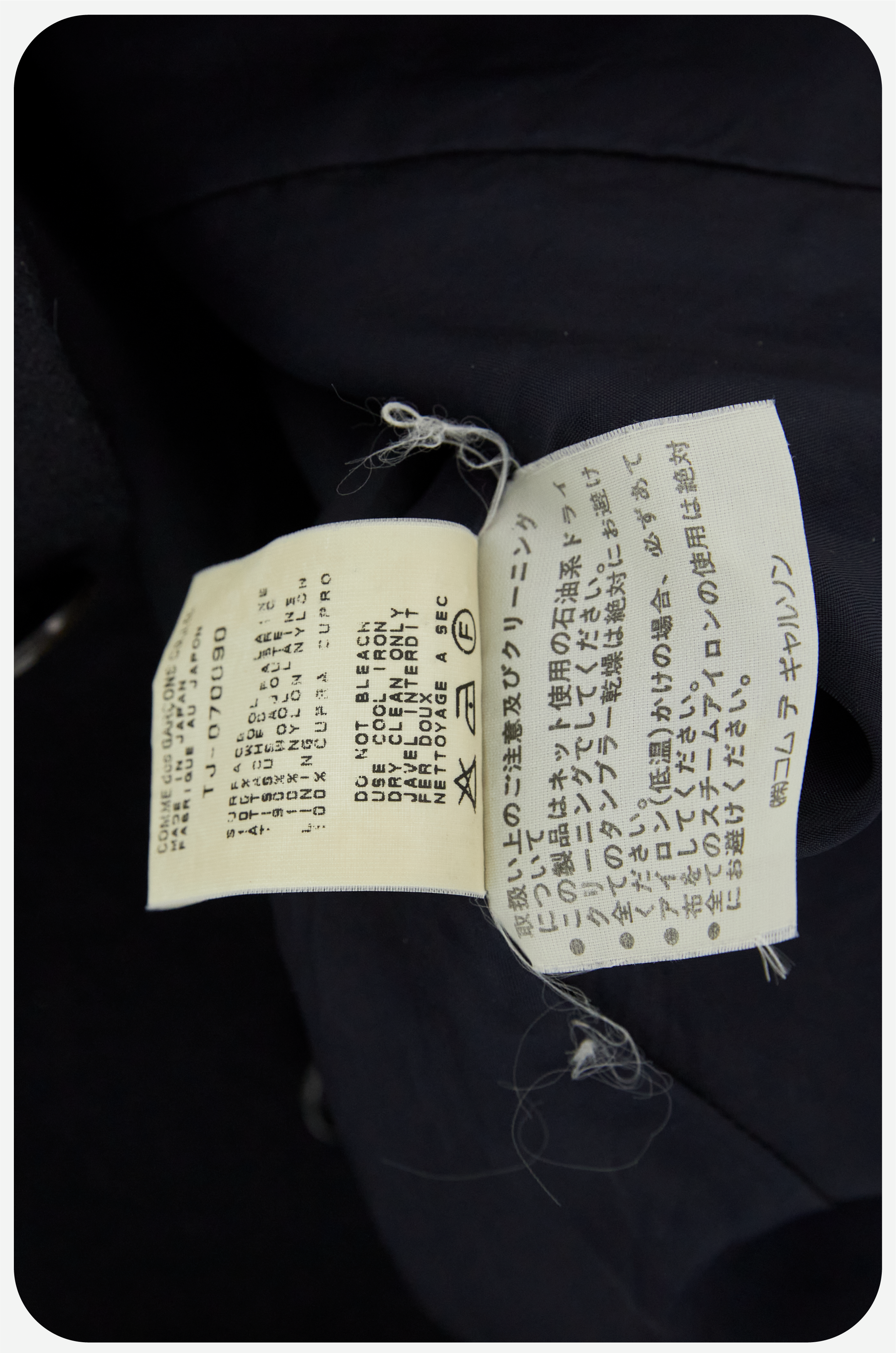 Archives Room: TRICOT COMME DES GARÇONS Navy Shirt Jacket