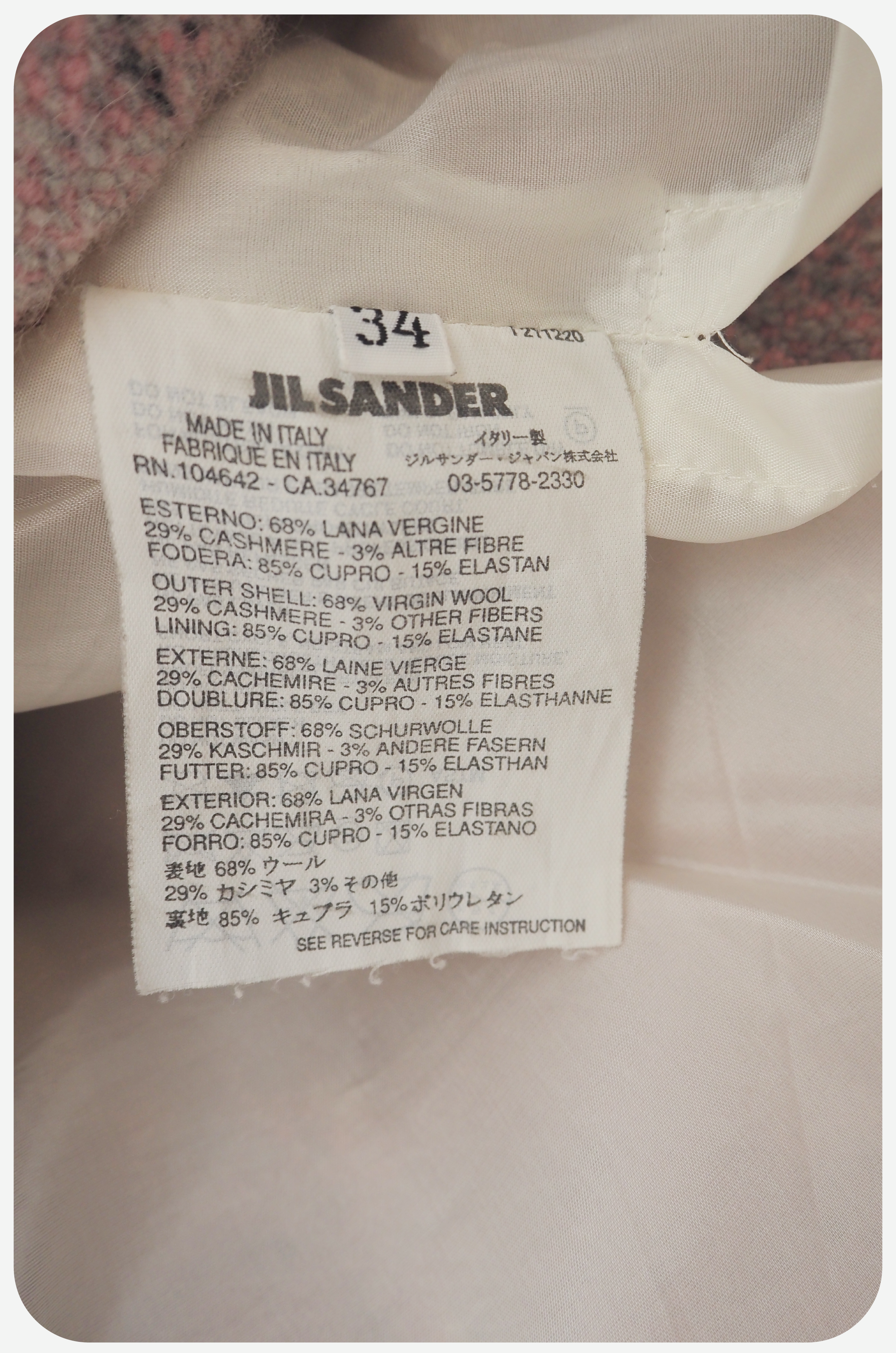 Archives Room: JIL SANDER Dress