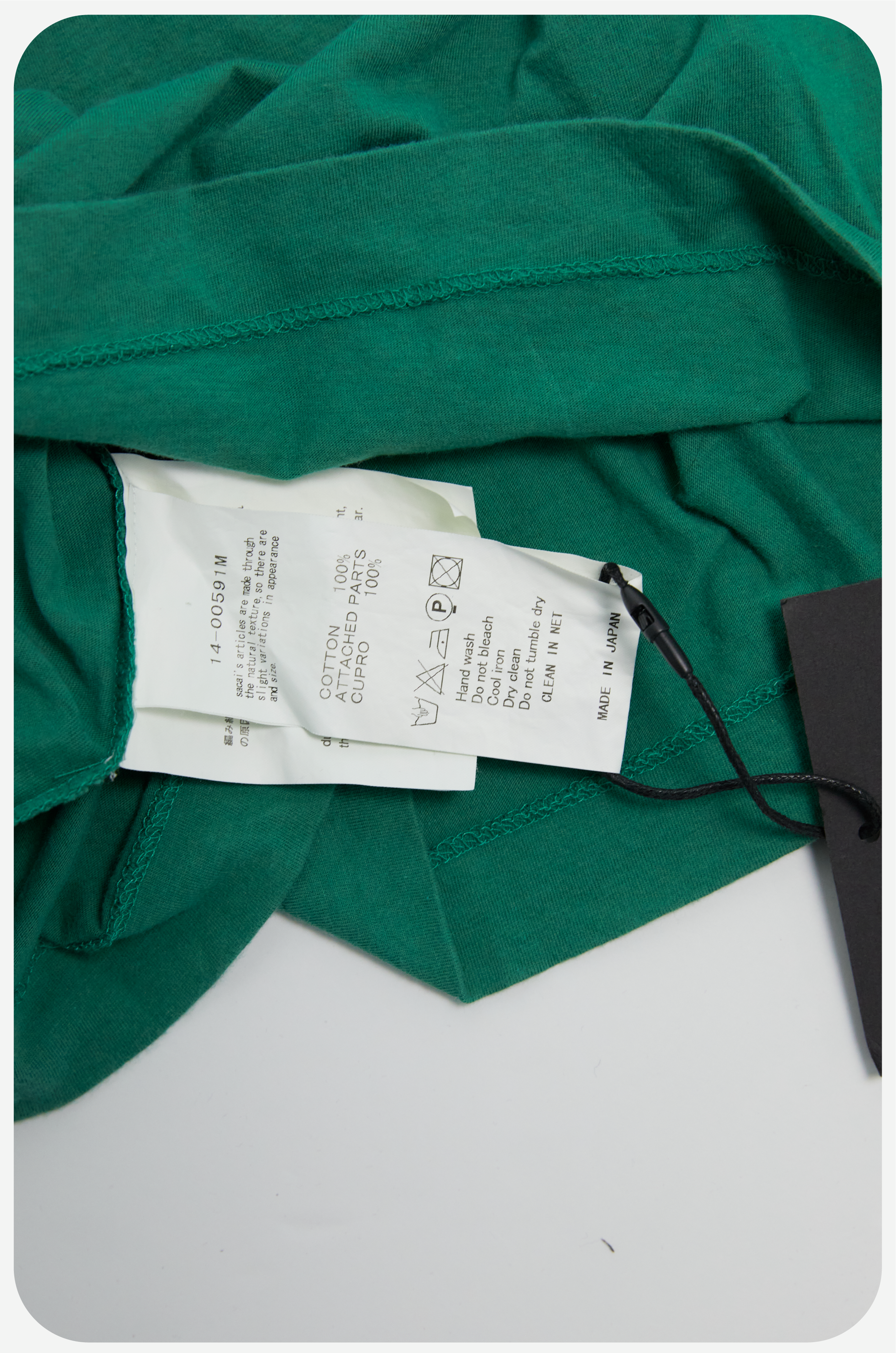 Archives Room:SACAI Green T