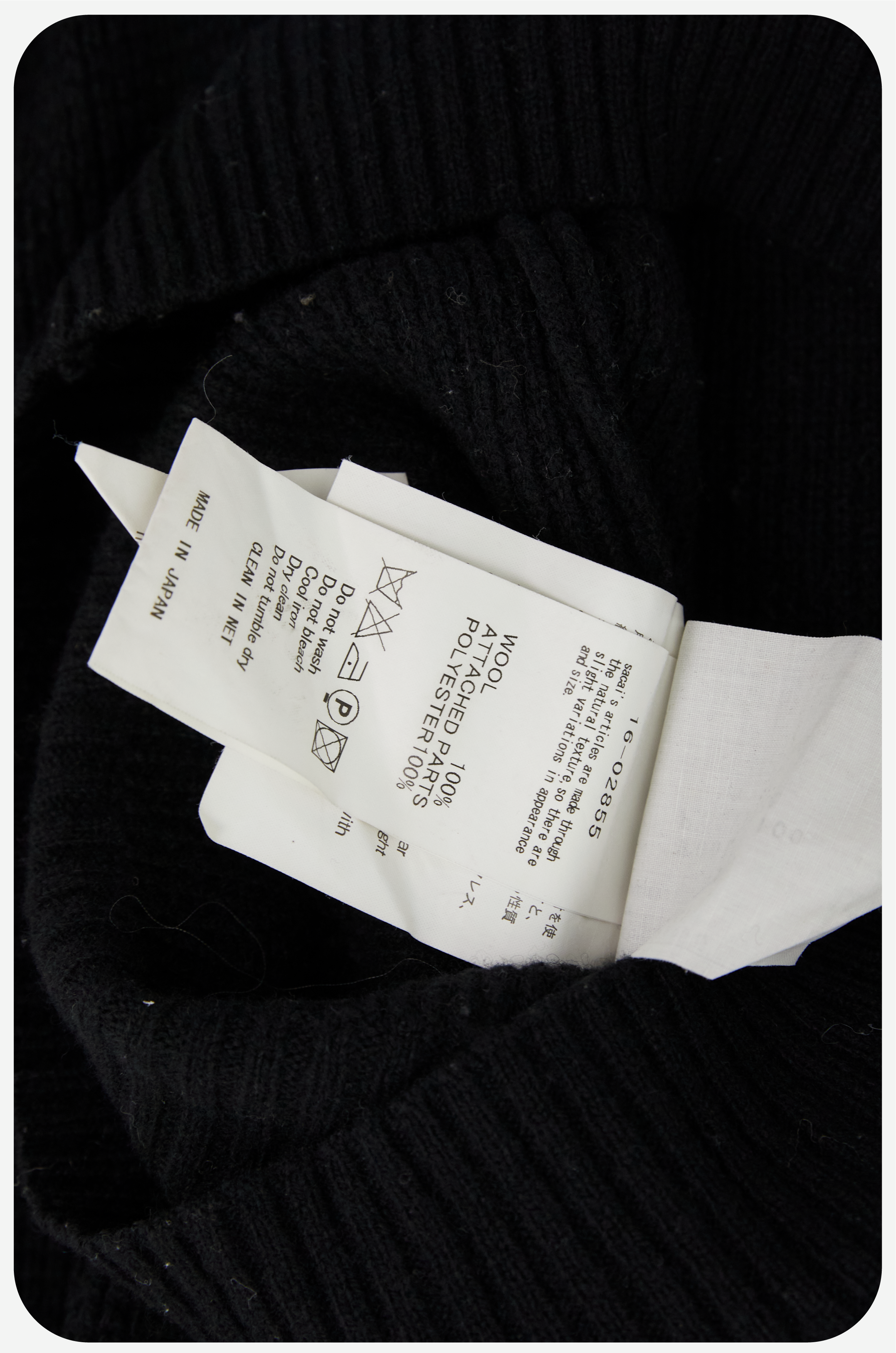 Archives Room:SACAI Knit