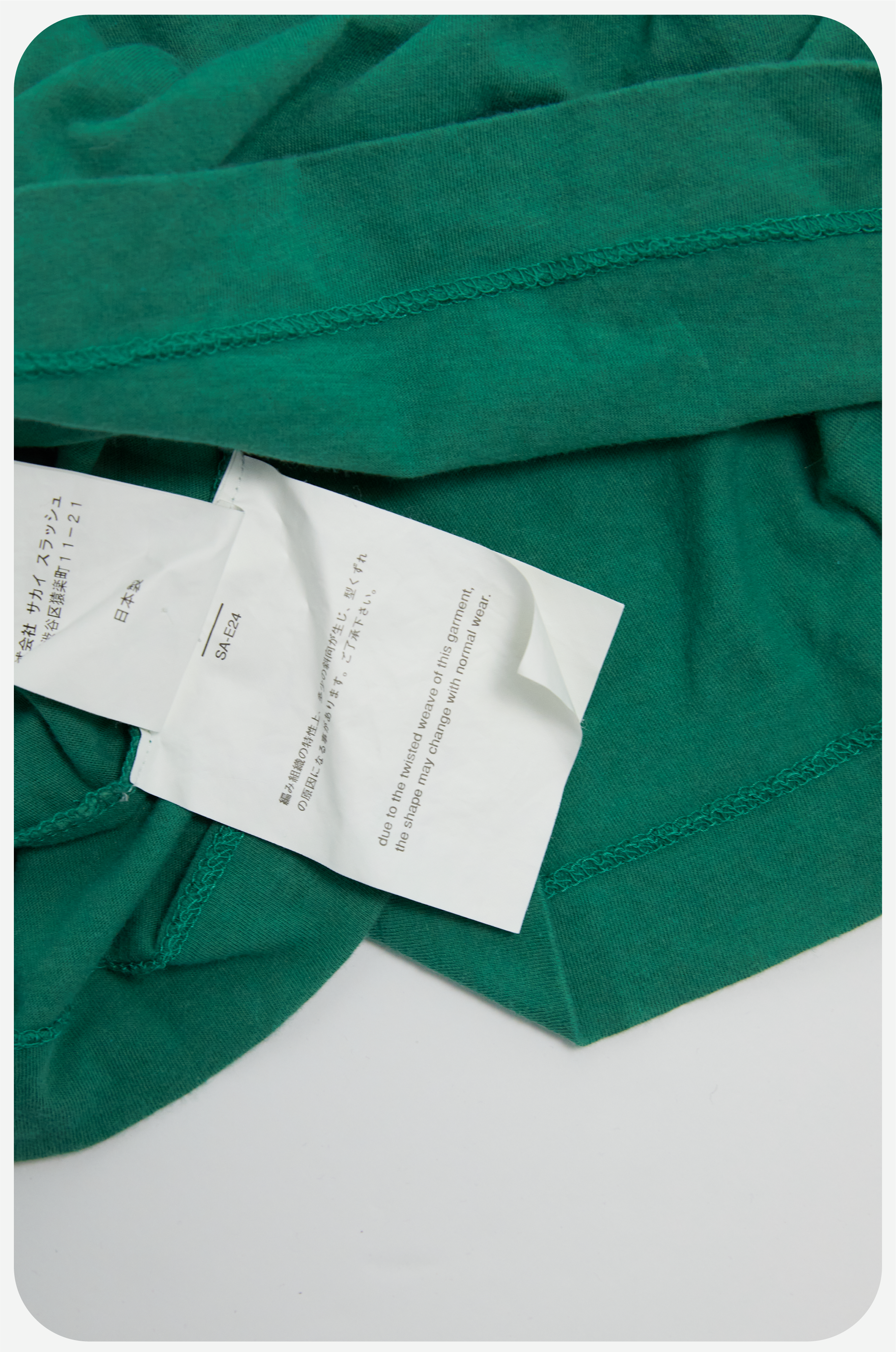 Archives Room:SACAI Green T