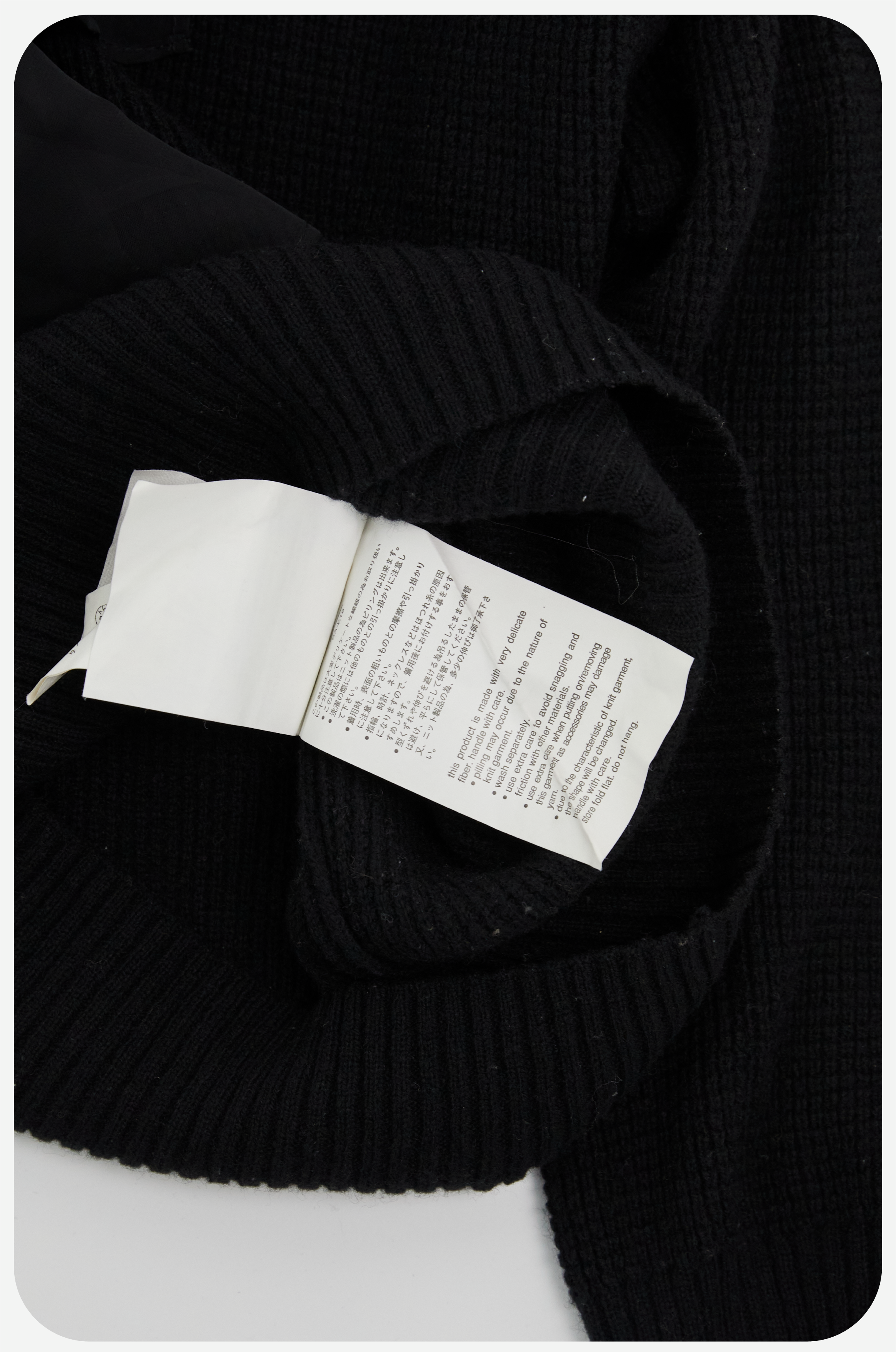 Archives Room:SACAI Knit