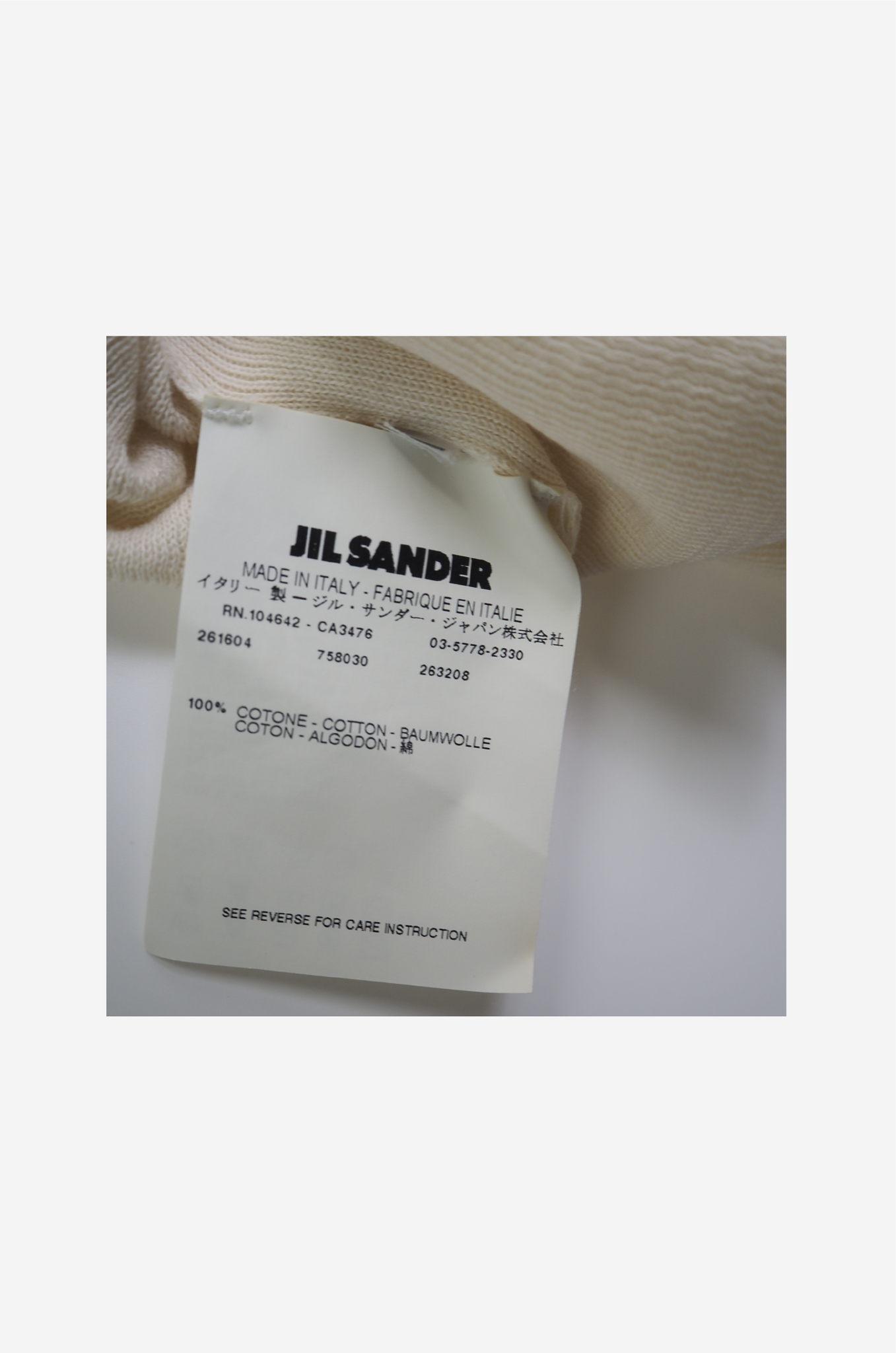 Archives Room: JIL SANDER T-shirt